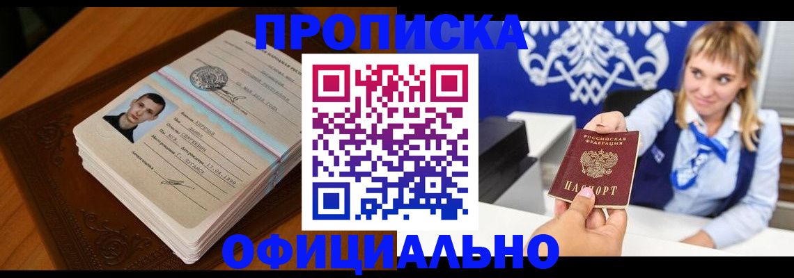 регистрация в Александрове